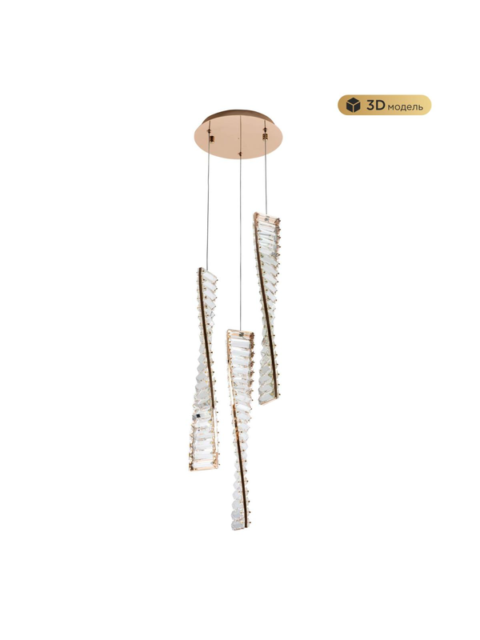 Подвесной светодиодный светильник Modelux Modestyle MS.88910.3R GD