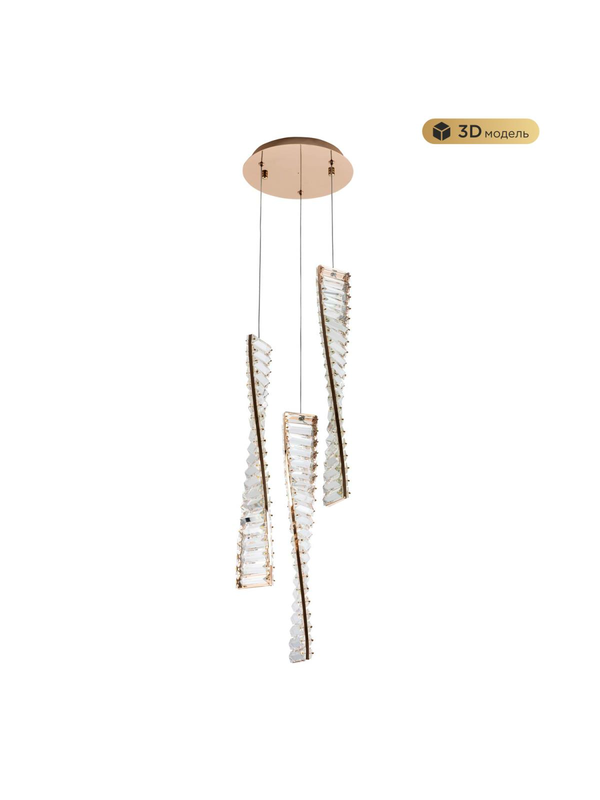 Подвесной светодиодный светильник Modelux Modestyle MS.88910.3R GD