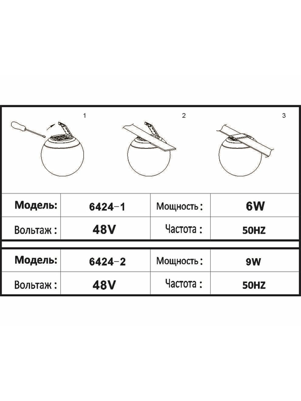Трековый светодиодный светильник Kink Light Сатори 6424-1,19 — изображение 2