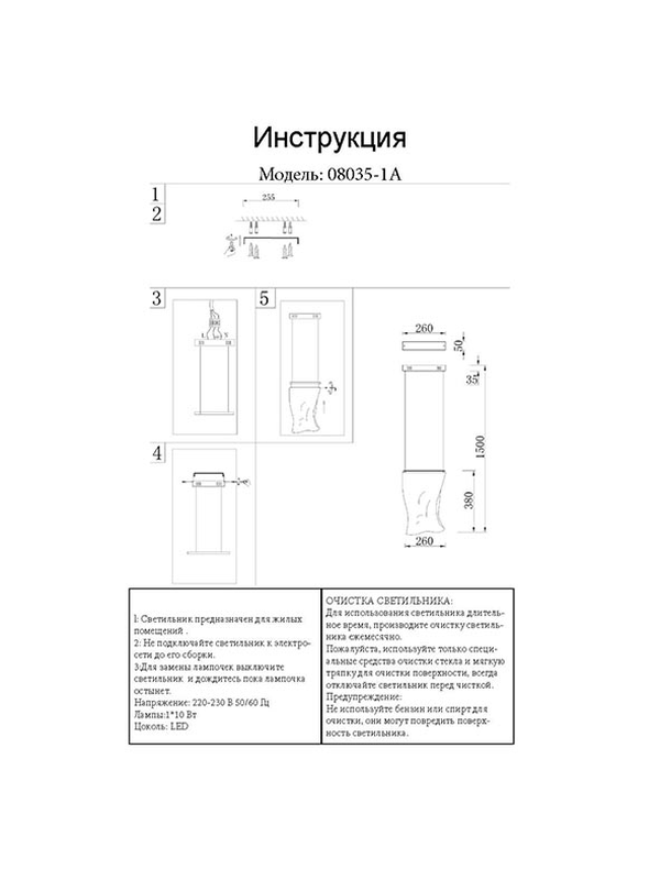Подвесной светодиодный светильник Kink Light Лиора 08035-1A,02 — изображение 2