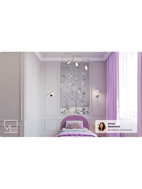 Бра Kink Light Арси 08446-1,33 — изображение 2