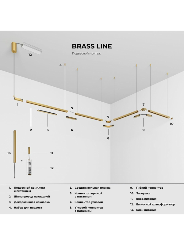 Коннектор L-образный Elektrostandard Brass Line 85006/00 a069642 — изображение 2