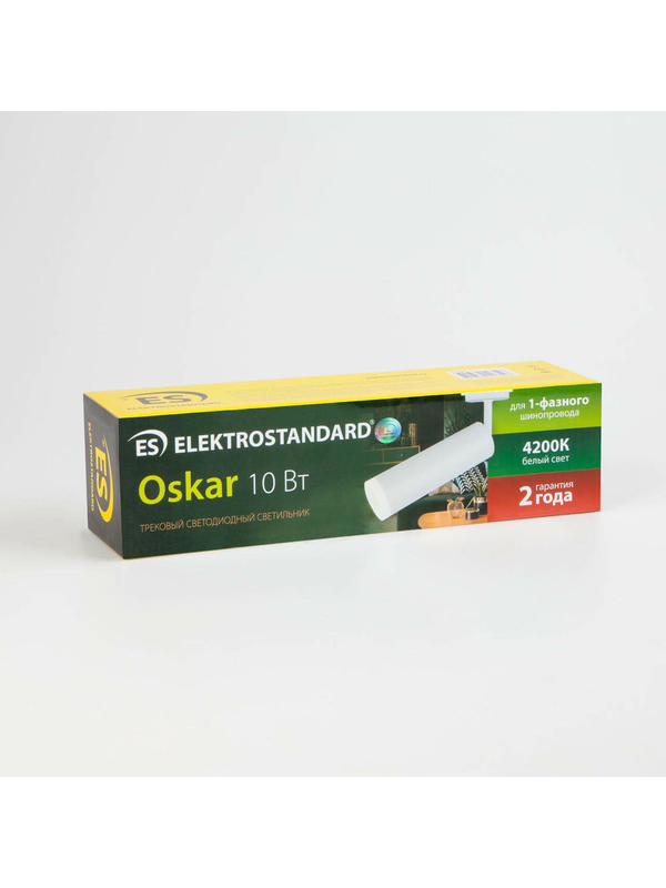 Трековый светодиодный светильник Elektrostandard Oskar белый 10W 4200K LTB28 a040963 — изображение 4