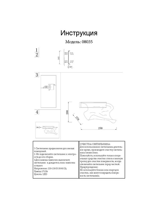 Настенный светодиодный светильник Kink Light Лиора 08035,02 — изображение 2