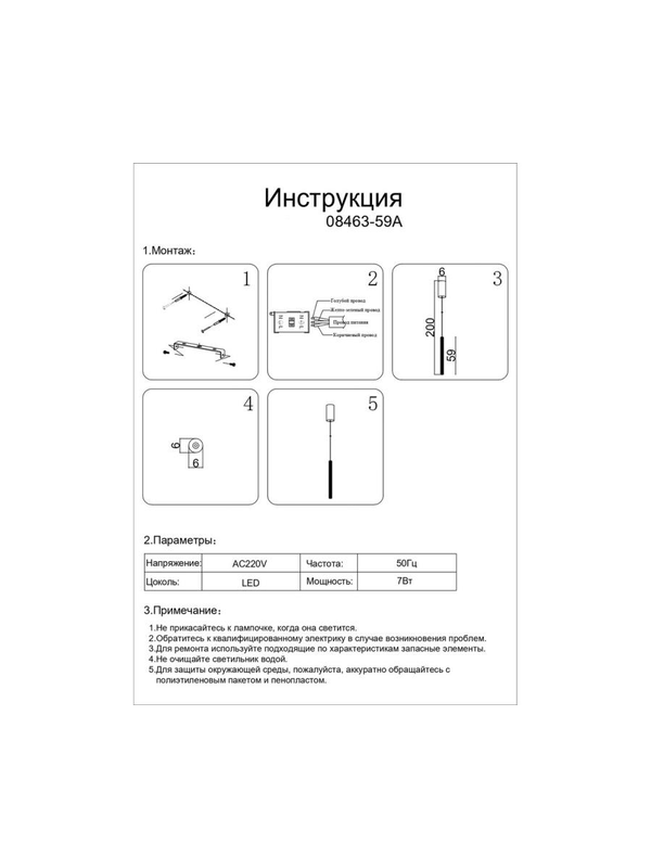 Подвесной светильник Kink Light Элени 08463-59A,19 — изображение 2
