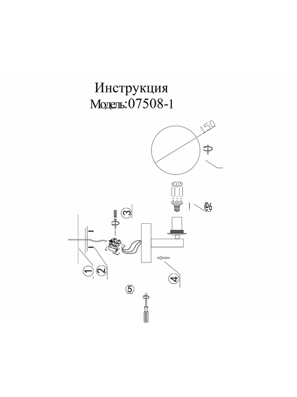 Бра Kink Light Сида 07508-1,19 — изображение 3