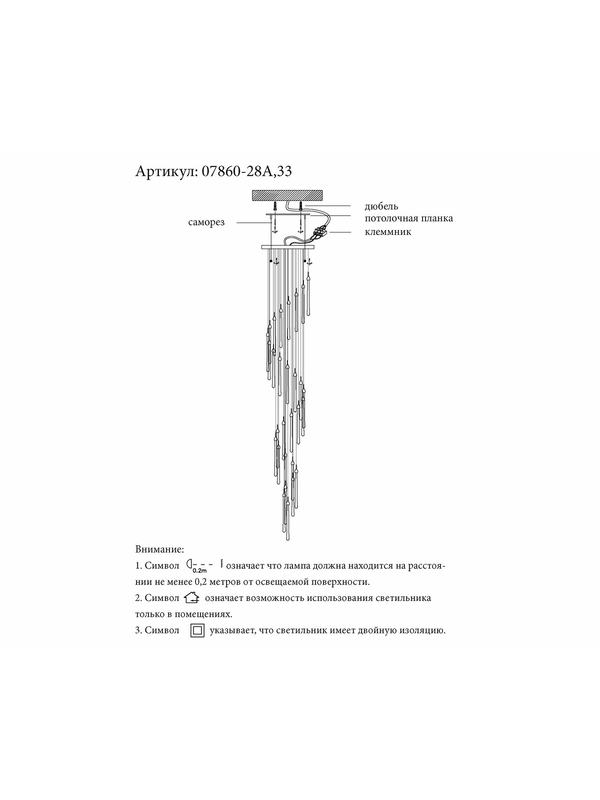Каскадная светодиодная люстра Kink Light Асмер 07860-28A,02 — изображение 2