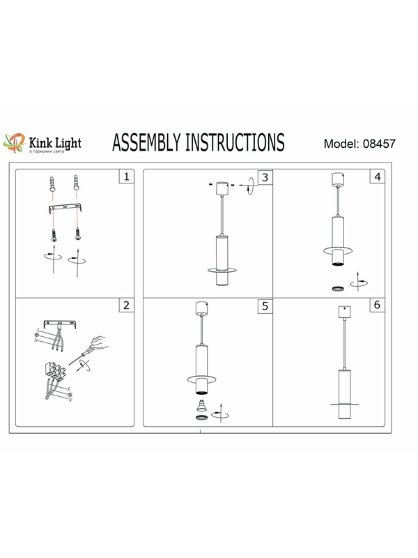 Подвесной светильник Kink Light Каям 08457-1A,19 — изображение 2