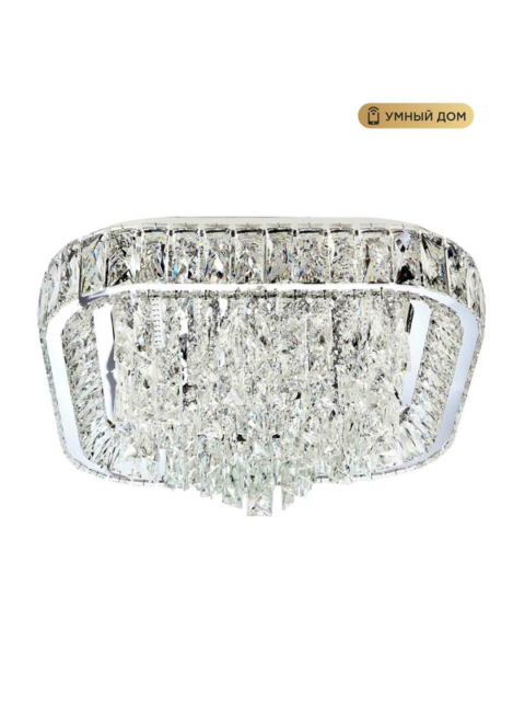 Потолочная люстра LED4U L031-500 с функцией УД