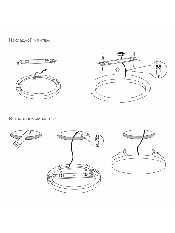 Потолочный светодиодный светильник Elektrostandard DLR043 10W 4200K a047940 — изображение 2